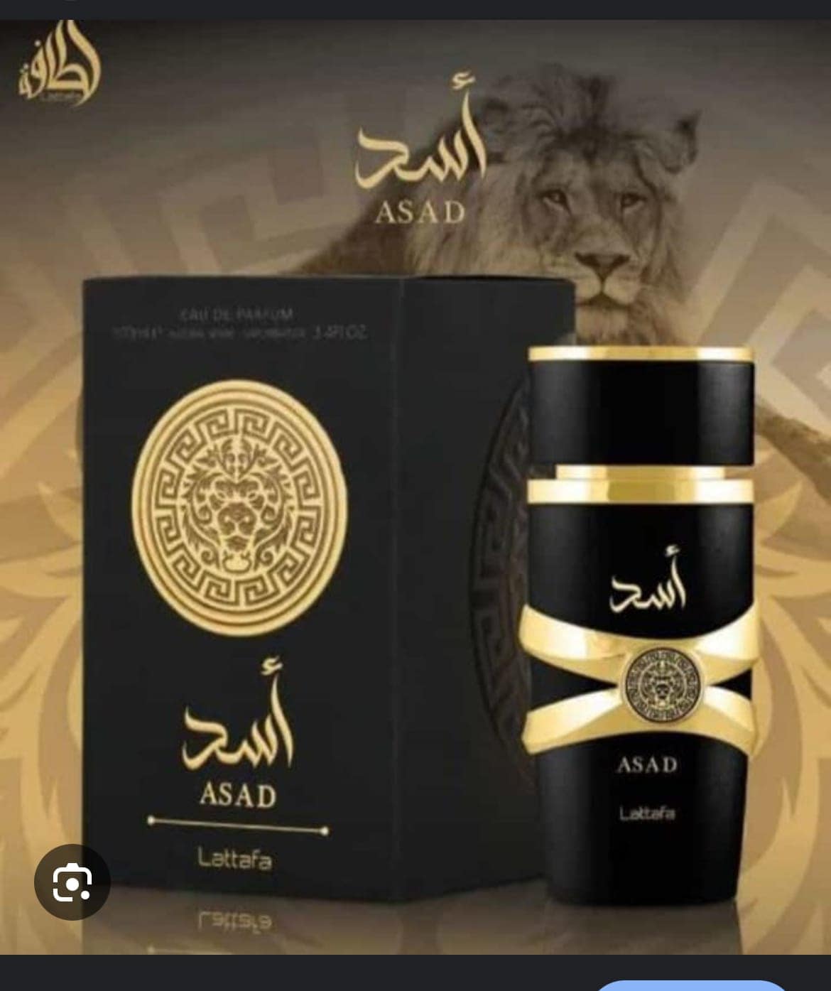 ASAD PERFUME LATTAFA (Para Hombres) 1 ASAD PERFUME LATTAFA (Para Hombres)